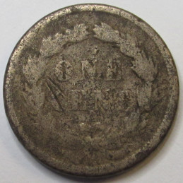 1859 Indian Head Cent - antique first year of issue American cupronickel penny
