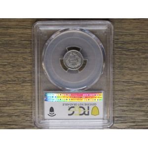 1861 Seated Liberty Half Dime - PCGS Graded 1 over 0 overdate - certified coin