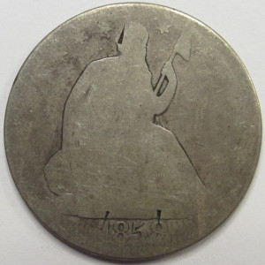 1858 O Seated Liberty Half Dollar - antique New Orleans mintmark silver coin